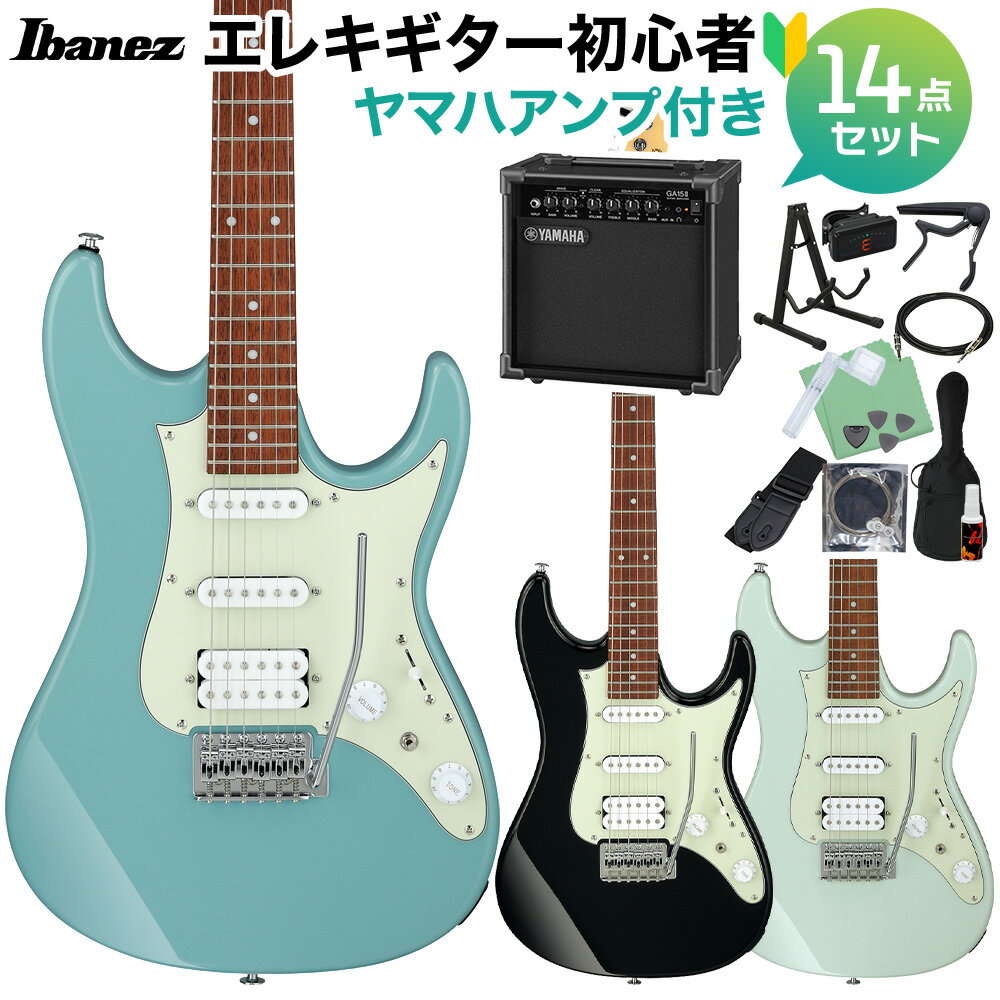 Ibanez AZES40 エレキギター初心者14点セット 【ヤマハアンプ付き】 ストラトタイプ アイバニーズ