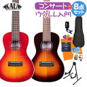 【島村楽器WEBSHOP限定セット】高級感のあるフレイムメイプルのグロスバーストフィニッシュ【GROSS FRAME MAPLE BURST SERIES コンサート】【特徴】Gloss Flame Maple Burstシリーズは、ボディトップのエッジからセンターに向かってフェードしていく温かみのあるレッドチェリーバーストと、アーシーなブラウンタバコバーストの特徴的な2カラーで構成されています。 縞模様の杢目を白いバインディングで縁取り、グロスフィニッシュで仕上げられています。メイプル材は美しい外観だけでなく、クリアで透明感のある音色と優れた音の分離感を備えています。 各カラーごとにコンサートモデルとテナーモデルをラインナップしています。【詳細情報】TOP：Flame MapleBACK & SIDES：Flame MapleBINDING：CremeNECK：MapleFINISH：GlossFINGERBOARD：Indonesian RosewoodHEADSTOCK：StandardSTRINGS：DbAddario TitaniumNUT & SADDLE：Graph Tech NuBoneCASE：Gig Bag付属JANコード：こちらの商品は複数個口でお届けします。お荷物により配達日が異なる場合がございますので予めご了承ください。