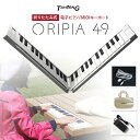 TAHORNG ORIPIA49 オリピア49 OP49 折りた