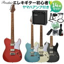 【WEBSHOP限定】Bacchus エレキギター ローステッドメイプル 初心者セット 【特徴】Bacchus Guitars Global Seriesより新製品「TACTICS24-STD/RSM」が登場。そのポップなルックスにテクニカルな仕様が掛け合わさった特徴的なモデル。ネックには剛性が高く、ビンテージさながらのトーンが響くローステッドメイプルを採用。24フレット仕様でテクニカルなプレイに向いた各種ハードウェアを搭載しています。※商品のデザイン、外観、仕様は予告なく変更する場合がございます。【テクニカルなプレイに対応する24F仕様＆ステンレスジャンボフレット】「TACTICS24」はその名の通り24フレット仕様。また、組み合わされるフレットはステンレス製ジャンボフレットを採用。弦よりも硬いため長年の使用による劣化が比較的少なく、滑りも良いためスムーズなフィンガリング・チョーキングをすることが出来ます。【ハイフレットの演奏をサポートするヒールカット加工】ネックとボディの接合部（ヒール）を削り込むヒールカット加工を施しました。ジョイントプレートを廃し、ハイフレットを演奏する際に手にフィットし、違和感を感じさせない自然な形状となっています。【ロックペグ】ペグ裏のホイールを回すとストリングポスト内のロッドが上昇し、弦を挟み込むことでロックされる機構のLocking Tuner(ロックペグ)が搭載されています。ストリングポストに対する巻き数を減らすことでチューニングの安定性が劇的に上昇するという効果があります。弦を挟み込む機構であるため、弦を多く巻く必要がないことから、弦交換の時間を短縮できたり、テンションのブレを軽減できるというメリットもあります。【Wilkinson製2スタッドトレモロユニット】一般的なトレモロユニットはブリッジを支えるネジが6本使われていますが、本モデルは支点が左右2点のスタッドになったトレモロユニット『WILKINSON/WVS50IIK』を採用しています。アーミングプレイ時の可動域が広く、ダウンはおよそ1.25音分、アップはおよそ1音分可動します。また、アーミングによってテンションが変動しても2点にしか負荷がかからないため6点支持のトレモロユニットよりもチューニングが安定しやすいといった効果が望めます。【鳴りを最大限に引き出すTUSQナット】ナットにはトップクラスのルシアーやメーカーが採用している、世界基準の 『Graphtech社製TUSQ ナット』を採用。TUSQナットは弦の振動をボディからブリッジまで無駄なく伝達することに優れ、高音から低音、そして倍音成分までも豊かに響くように設計されています。弦の滑りも良く、チューニングの安定性にも一役買っています。【2ハムバッカー＋コイルタップスイッチ】ピックアップにはハムバッカーを二基搭載。低音に寄った丸くパワフルなサウンドが特徴的で、クリーンでも存在感あるサウンドが期待できます。また、ハムバッカーはノイズに強い構造をしているため、ディストーション〜メタル等のヘヴィな歪みとの相性も抜群。ジャンルを選ばず活躍できる仕様になっています。コイルタップスイッチとは、2つのコイルが連なって構成されているハムバッカーのピックアップのうち、1つのコイルからの信号をキャンセルし、もう1つのコイルからの信号のみを発信できるように切り替えるスイッチのことです。1つのコイルのみのサウンド、つまりシングルコイルのようなサウンドを鳴らせるようになります。前述のように、ハムバッカーは低音に寄った丸くパワフルなサウンドが特徴ですが、コイルタップスイッチで切り替えることで、シングルコイルさながらの歯切れのいいチャキチャキした繊細なサウンドも鳴らすことが可能になります。【詳細情報】Body：NyatohNeck：Roasted MapleFingerboard：Roasted MapleNut：Graphtech/TUSQ XLBridge：WILKINSON/WVS50IIKMachineheads：Locking TunerFret：Stainless SteelPickup：Original HumbuckerControl：1Vol,1Tone,3Way PU Selector SW,Coil Tap SWScale：25.5 InchWidth at Nut：42.0mmFinish：UrethaneString：D’Addario /010-.046Accessories：ギグバッグ、保証書、レンチJANコード：0151000410495【bgn_egymh】【bgn_egtl】【bgn_egcoloroth】【20211102a_seto】【入門セット】こちらの商品は複数個口でお届けします。お荷物により配達日が異なる場合がございますので予めご了承ください。