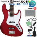 LEGEND LJB-Z Candy Apple Red ベ