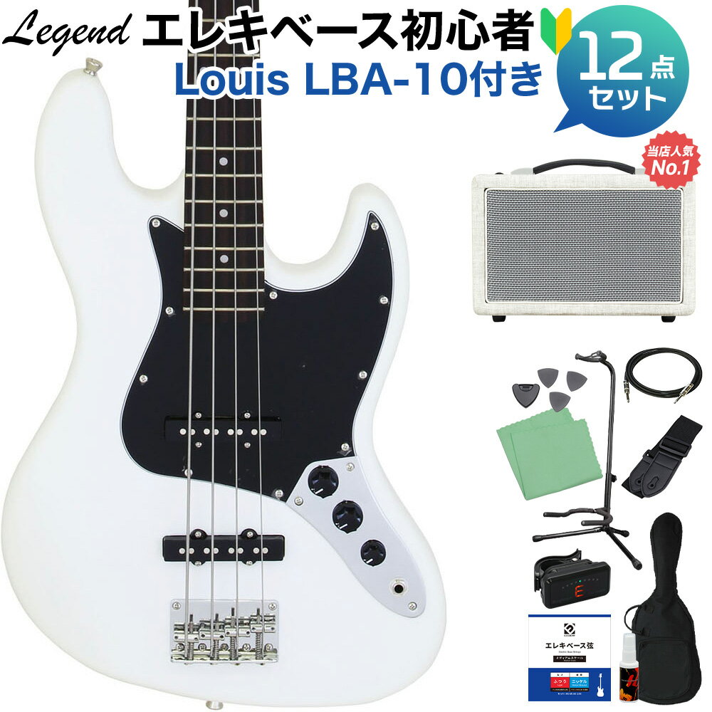 LEGEND LJB-Z B White ベース 初心者12