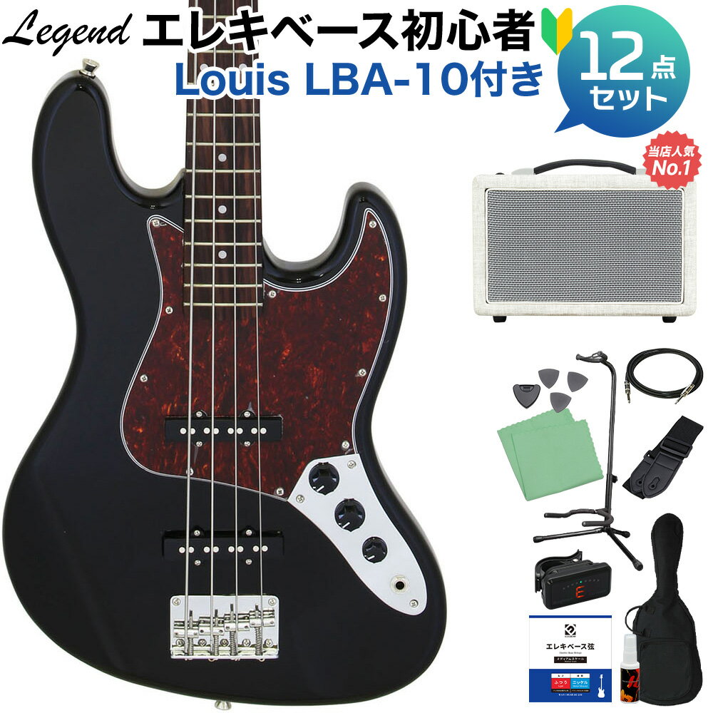 LEGEND LJB-Z TT Black ベース 初心者1