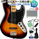 Squier by Fender Classic Vibe ’70s Jazz Bass 3-Color Sunburst ベース 初心者12点セット 【島村楽器で一番売れてるベースアンプ付】 ジャズベース 【スクワイヤー / スクワイア】