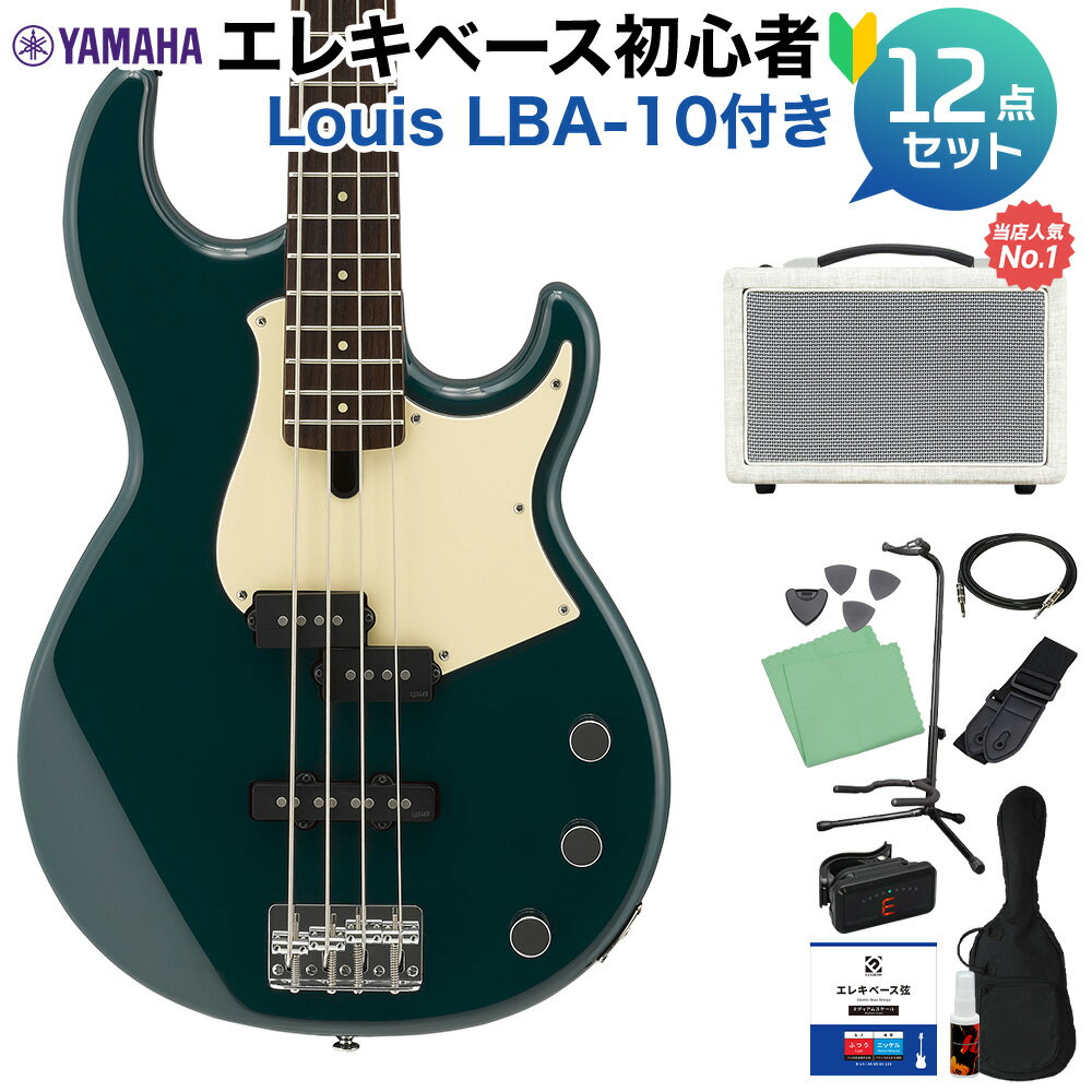 YAMAHA BB434 TB (ティールブルー) ベース 初心者12点セット 【島村楽器で一番売れてるベースアンプ付】 ヤマハ BB40…