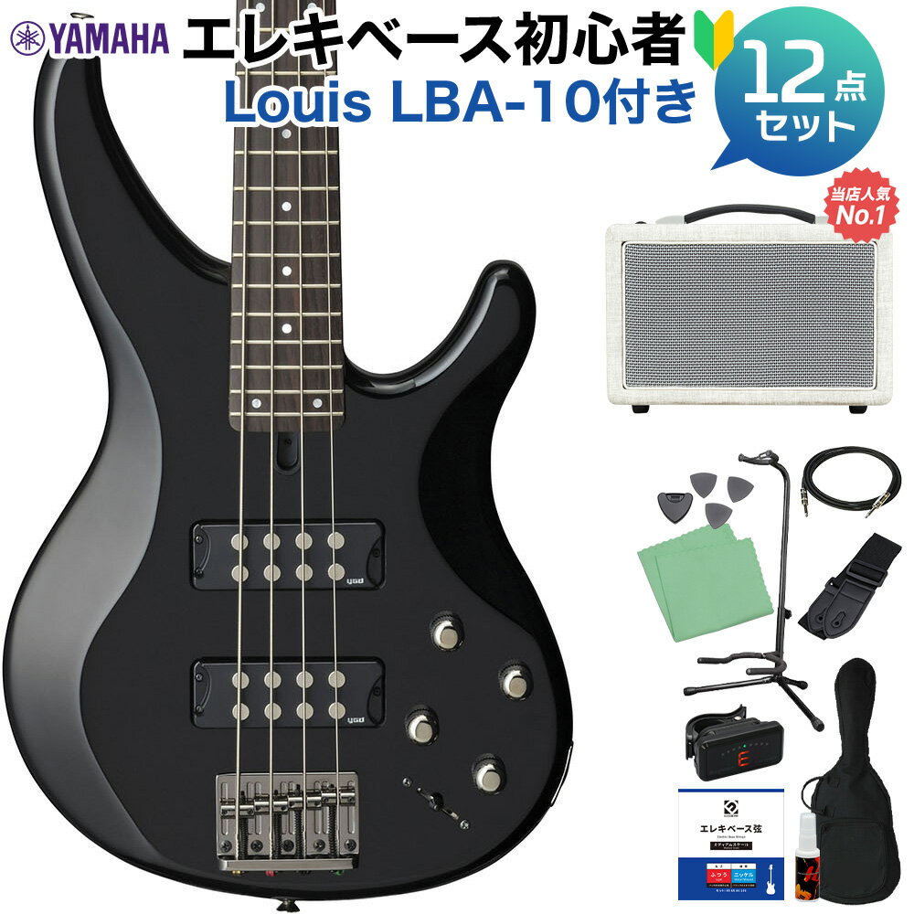 【島村楽器オンラインストア限定】 YAMAHA ベース初心者セット 【特徴】5段階の「パフォーマンスEQスイッチ」により、様々な奏法に最適なトーンセッティングを瞬時に切り替え可能。スリムなネック形状、立体的にカットされたボディが抜群の演奏性を誇り、プレイヤーの表現力にストレートに応えます。・マホガニーボディ・メイプル＆マホガニー 5ピースラミネートネック・2バンドEQ・パフォーマンスEQスイッチ搭載音楽の基盤を担うベース。その音楽を土台から作り上げるために開発された「TRBXシリーズ」。先進的なデザイン、緻密な設計、我々が培ってきた経験と技術に斬新なアイディアを集結し、誕生しました。音、演奏性、外観、すべてにおいて一切の妥協の無いモデルです。【詳細情報】弦長：863.6mmボディ：マホガニーネック：メイプル＋マホガニー5ピースボディ／ネック構造：ボルトオン指板：ローズウッド24F指板アール：4弦・250Rナット幅：4弦・38mmハードウェアカラー：ブラックニッケル　（ダイキャスト）ピックアップ：セラミック　x2コントロール：トレブル、ベース、マスターボリューム、 バランサー、パフォーマンスEQJANコード：4957812535519【22_eb_trbxcam】【2110_atop_eb】【bgn_ebadn】【bgn_eboth】【bgn_ebblack】【入門セット】【yamaha_bassset】【gakkitentaisyo2023_eb】