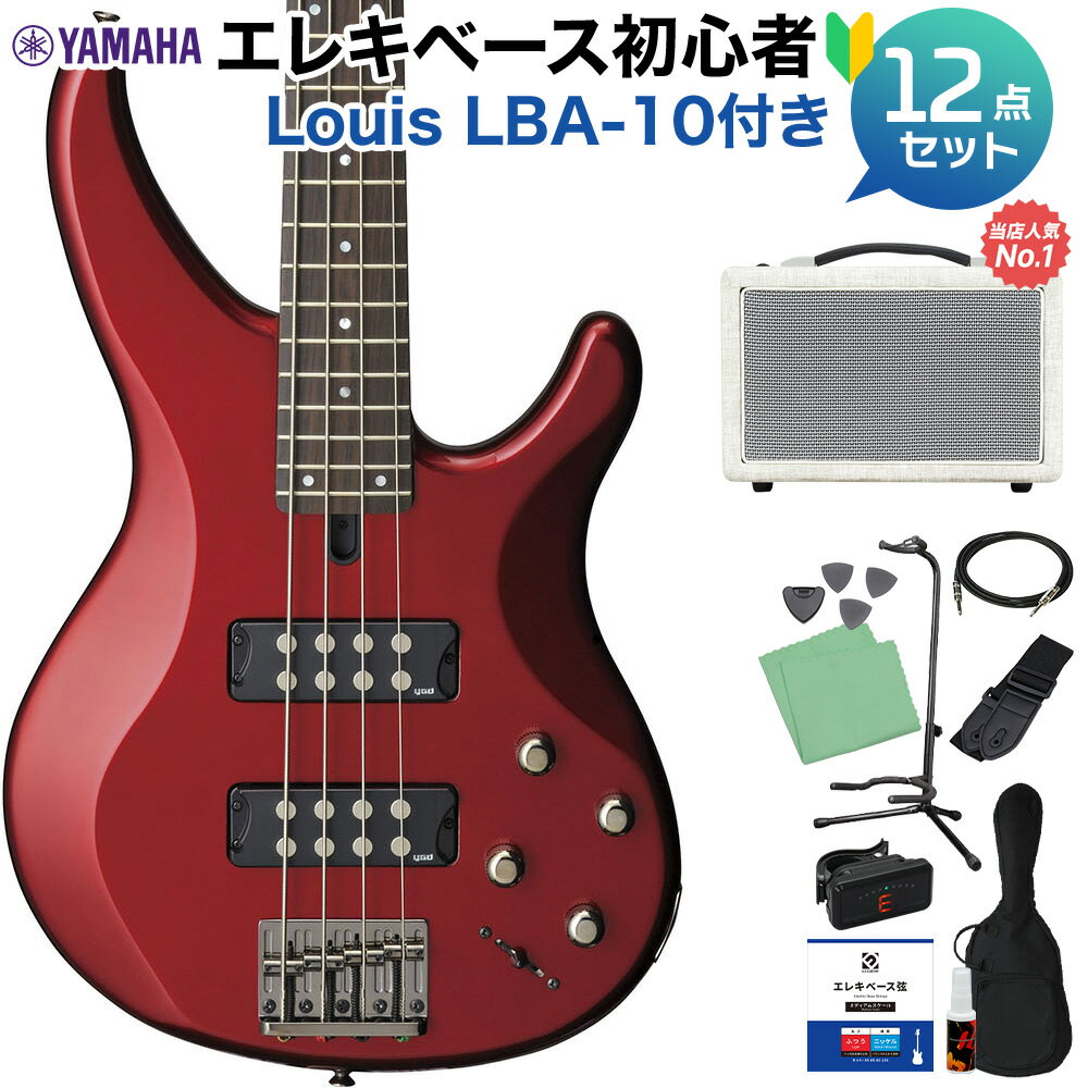 【島村楽器オンラインストア限定】 YAMAHA ベース初心者セット 【特徴】5段階の「パフォーマンスEQスイッチ」により、様々な奏法に最適なトーンセッティングを瞬時に切り替え可能。スリムなネック形状、立体的にカットされたボディが抜群の演奏性を誇り、プレイヤーの表現力にストレートに応えます。・マホガニーボディ・メイプル＆マホガニー 5ピースラミネートネック・2バンドEQ・パフォーマンスEQスイッチ搭載音楽の基盤を担うベース。その音楽を土台から作り上げるために開発された「TRBXシリーズ」。先進的なデザイン、緻密な設計、我々が培ってきた経験と技術に斬新なアイディアを集結し、誕生しました。音、演奏性、外観、すべてにおいて一切の妥協の無いモデルです。【詳細情報】弦長：863.6mmボディ：マホガニーネック：メイプル＋マホガニー5ピースボディ／ネック構造：ボルトオン指板：ローズウッド24F指板アール：4弦・250Rナット幅：4弦・38mmハードウェアカラー：ブラックニッケル　（ダイキャスト）ピックアップ：セラミック　x2コントロール：トレブル、ベース、マスターボリューム、 バランサー、パフォーマンスEQJANコード：4957812535526【22_eb_trbxcam】【2110_atop_eb】【bgn_ebadn】【bgn_eboth】【bgn_ebred】【入門セット】【yamaha_bassset】【gakkitentaisyo2023_eb】