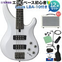 YAMAHA TRBX304 WH (ホワイト) ベース 初心者12点セット 【島村楽器で一番売れてるベースアンプ付】 ヤマハ TRBX300シリーズ Whit...