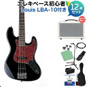 Photogenic JB240/T3P BK ベース 初心者12点セット 【島村楽器で一番売れてるベースアンプ付】 ジャズベースタイプ フォトジェニック 【初...
