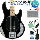 STERLING by Musicman STINGRAY RAY4 BK ベース 初心者12点セット 【島村楽器で一番売れてるベースアンプ付】 スターリン SUB RAY4