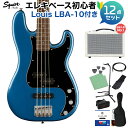 Squier by Fender Affinity Series Precision Bass PJ Black Pickguard Lake Placid Blue ベース初心者12点セット  プレシジョンベース