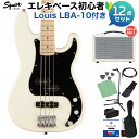 Squier by Fender Affinity Series Precision Bass PJ Black Pickguard Olympic White ベース 初心者12点セット 【島村楽器で一番売れてるベースアンプ付】 プレシジョンベース 【初心者セット】