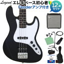 LEGEND LJB-Z Black ベース 初心者12点セット 【Fenderアンプ付】 ジャズベースタイプ レジェンド 【初心者セット】