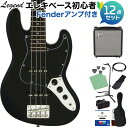 LEGEND LJB-MINI Black ベース 初心者12点セット 【Fenderアンプ付】 ミニサイズ レジェンド