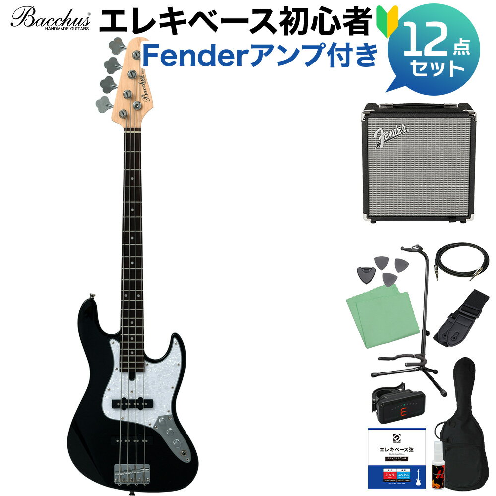 Bacchus WJB-Mini BLK ベース 初心者12点セット  ジャズベースタイプ ミニサイズ バッカス