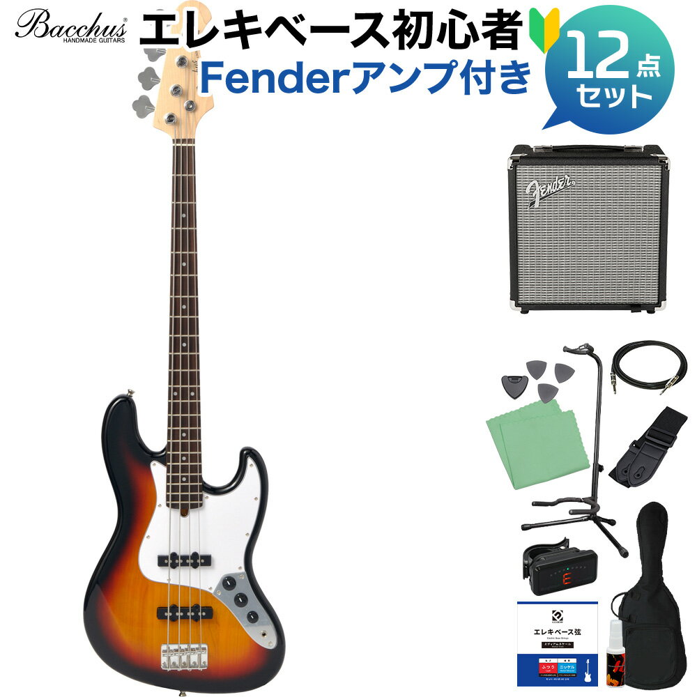 Bacchus BJB-1R 3TS ベース 初心者12点セット 【Fenderアンプ付】 ジャズベースタイプ バッカス