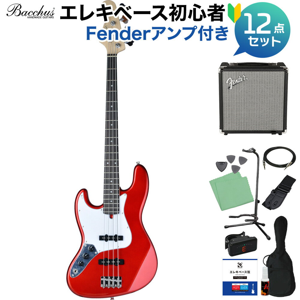 Bacchus BJB-1R-LH CAR ベース 初心者12点セット 【Fenderアンプ付】 ジャズベースタイプ レフトハンド バッカス