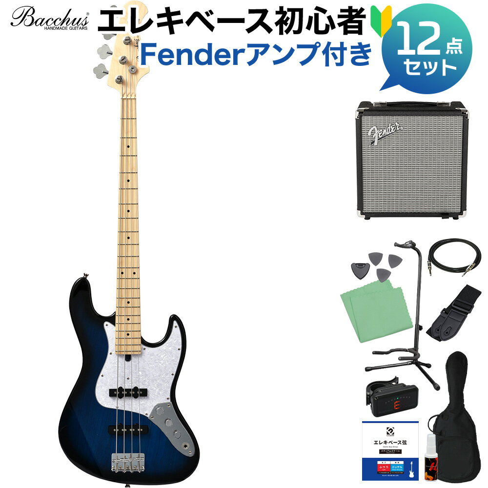 Bacchus WJB-360M TBS ベース 初心者12点セット 【Fenderアンプ付】 ジャズベースタイプ バッカス