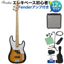 Bacchus BTB-PJ/M 2TS 2トーンサンバースト ベース 初心者12点セット 【Fenderアンプ付】 プレシジョンベースタイプ バッカス