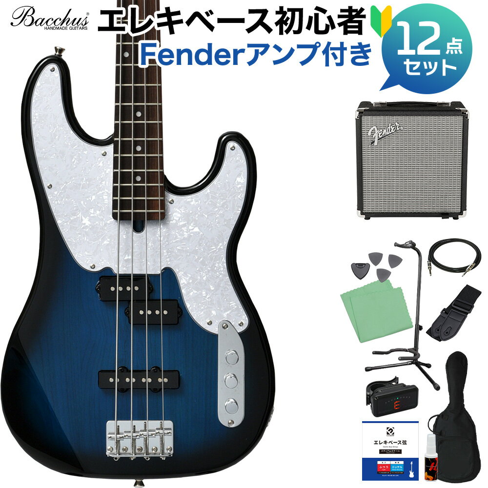 Bacchus BTB-PJ/R TBS-MH シースルーブルー ベース 初心者12点セット 【Fenderアンプ付】 プレシジョンベースタイプ バッカス