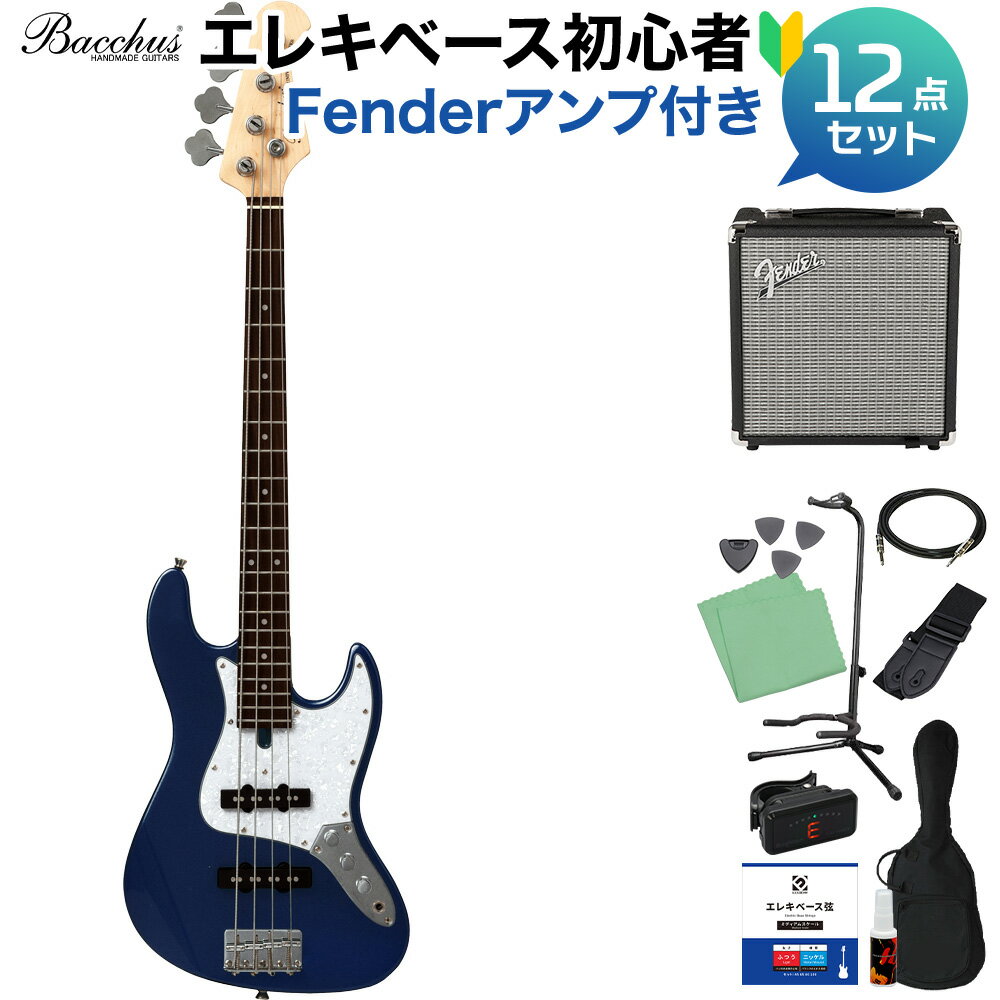 【オンラインストア限定初心者セット】 上位機種WOODLINEの雰囲気を引き継ぐダウンサイズドボディ。 【特徴】750mmスケールはテンション感を保ちつつ存在感あるベースサウンドを出力します。スケールは短くてもルックスはフルサイズさながらのバランス感で、お子様や小柄な方はもちろん、広く様々な方に楽しんで頂けます。【詳細情報】Body:PoplarNeck:MapleFingerboard:RosewoodBridge:VINTAGE FIXED TypeMachineheads:OPEN Gear TypePickup:ORIGINAL JB SETControl:2Vol, 1ToneScale:750mm(21F)Width at Nut:38.mmFinish:UrethaneString:ラウンドワウンド弦・.45/.65/.8/.1Accessories:ギグバッグ、保証書、レンチJANコード：4571470378037【初心者セット】【2110_atop_eb】【bgn_ebfnd】【bgn_ebjb】【bgn_ebblue】【入門セット】【ネイビー】