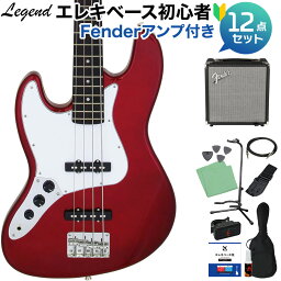 LEGEND LJB-Z L/H Candy Apple Red ベース 初心者12点セット 【Fenderアンプ付】 ジャズベースタイプ レフトハンド レジェンド