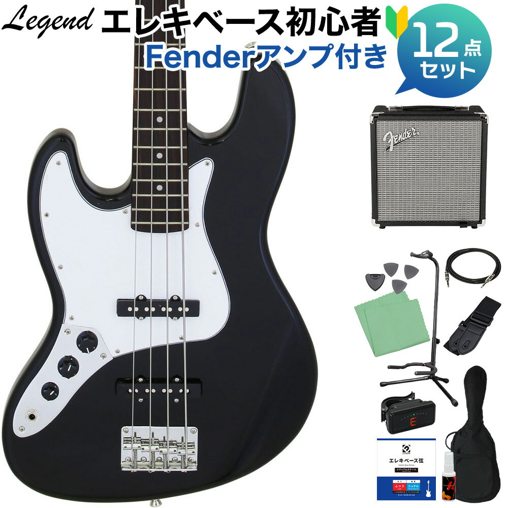 【オンラインストア限定初心者セット】 LJB-Z レフトハンドモデル 【特徴】スタンダードなスペックに加え、豊富なカラーバリエーションが魅力のレジェンドLJBシリーズ。レフトハンド(左利き用)モデル。ソフトケース、3mシールド付属。【仕様】Body：BasswoodNeck：Maple, Bolt-onFingerboard：Tech WoodFrets：21FScale：864 mmPickups：OJ-1 Single Coil x 2Controls：2 Volume, 1 ToneBridge：VFB-1CHardware：Chrome【詳細情報】BODY：POPLARNECK：MAPLEFINGER BOARD：ROSEWOODSCALE：34inch（約86cm）MACHINE HEADS：KLUSON TYPEBRIDGE：VINTAGE TYPEPICK UPS：ORIGINAL PB TYPECONTROLS：1Vol,1ToneFINISH：URETHANECOLOR：SWCASE：SOFTCASEJANコード：4944465038498【2110_atop_eb】【bgn_ebfnd】【bgn_ebjb】【bgn_ebblack】【入門セット】