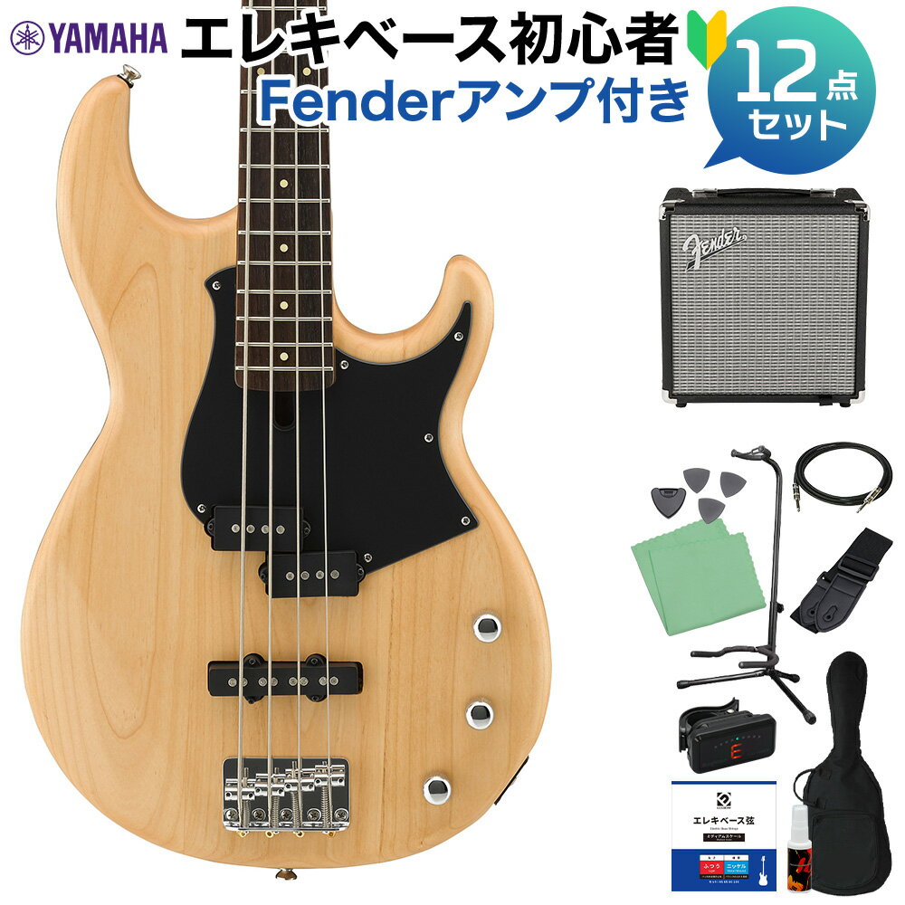 YAMAHA BB234 YNS (イエローナチュラルサテン) ベース 初心者12点セット  ヤマハ BB200シリーズ Yellow Natural satin