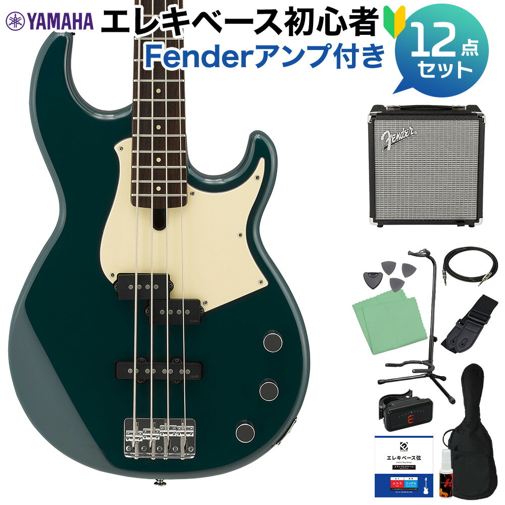 YAMAHA BB434 TB (ティールブルー) ベース 初心者12点セット  ヤマハ BB400シリーズ Teal Blue