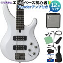 YAMAHA TRBX304 WH (ホワイト) ベース 初心者12点セット 【Fenderアンプ付】 ヤマハ TRBX300シリーズ White 【初心者セッ...