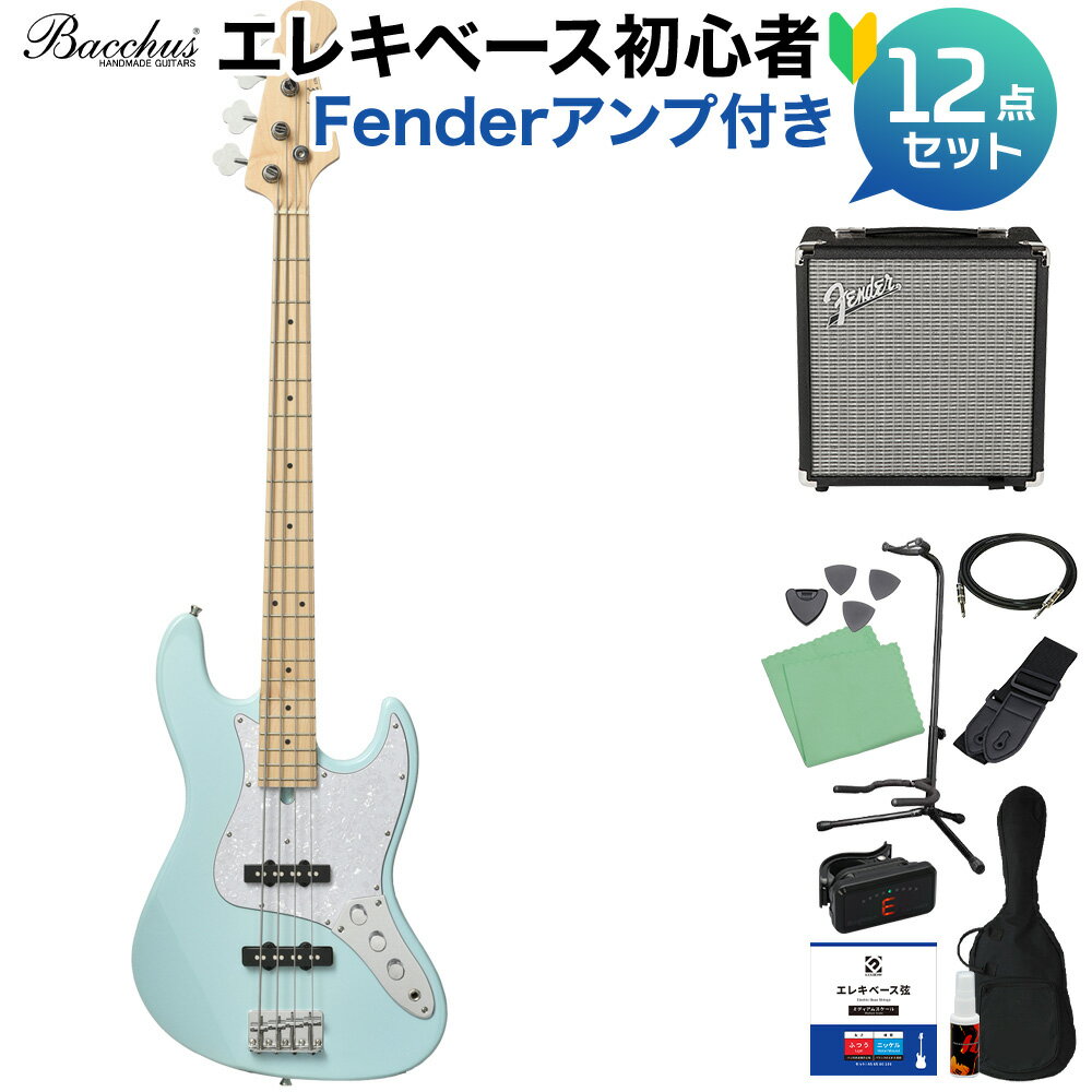 Bacchus WJB-360M PTL-SOB ベース 初心者12点セット 【Fenderアンプ付】 ジャズベース バッカス