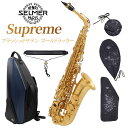 H.Selmer Supreme ブラッシュドサテン ゴールドラッカー仕上げ アルトサックス　シュプレーム 彫刻入り セルマー