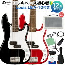 Squier by Fender Mini Precision Bass ベース 初心者12点セット 【島村楽器で一番売れてるベースアンプ付】 プレシジョンベース ミニサイズ スクワイヤー / スクワイア 【初心者セット】