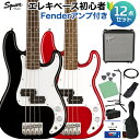 Squier by Fender Mini Precision Bass ベース 初心者12点セット 【Fenderアンプ付】 プレシジョンベース ミニサイズ…