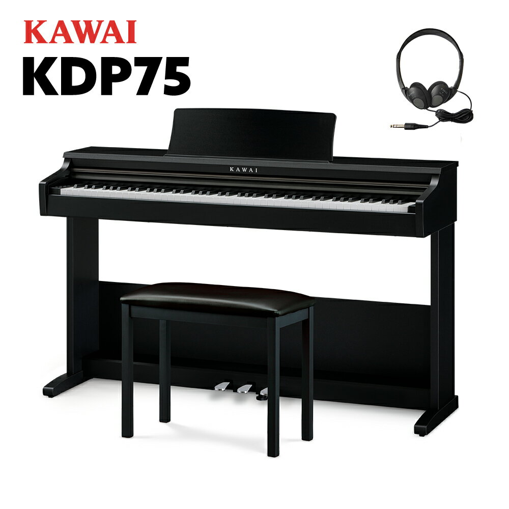 KAWAI KDP75B 電子ピアノ 88鍵盤 カワイ