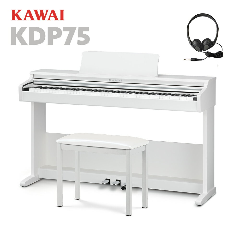 KAWAI KDP75W 電子ピアノ 88鍵盤 カワイ