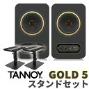 TANNOY GOLD 5 スピーカー