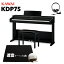 KAWAI KDP75B 電子ピアノ 88鍵盤 ブラック遮音カーペット(大)セット カワイ