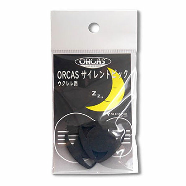 ORCAS SP-UK1 ウクレレ用サイレントピック 2枚入り オルカス