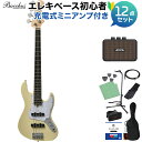 Bacchus WJB-Mini/R OWH ベース 初心者12点セット 【充電式ミニアンプ付】 ジャズベースタイプ ダウンサイズ バッカス 【初心者セット】