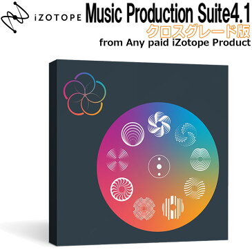 [数量限定特価] iZotope Music Production Suite 4.1 クロスグレード版 from Any paid iZotope Product 【アイゾトープ】