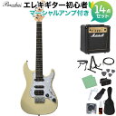 Bacchus GS-Mini OWH エレキギター初心者14点セット 【マーシャルアンプ付き】 ユニバースシリーズ【ダウンサイズ】 バッカス 【初心者セット】