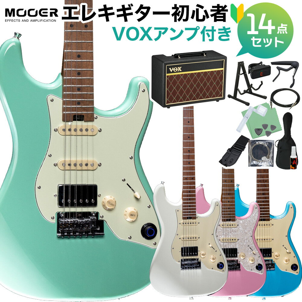 MOOER GTRS S801 エレキギター初心者14点セット 【VOXアンプ付き】 ローステッドメイプル指板 エフェクト内蔵 ムーア