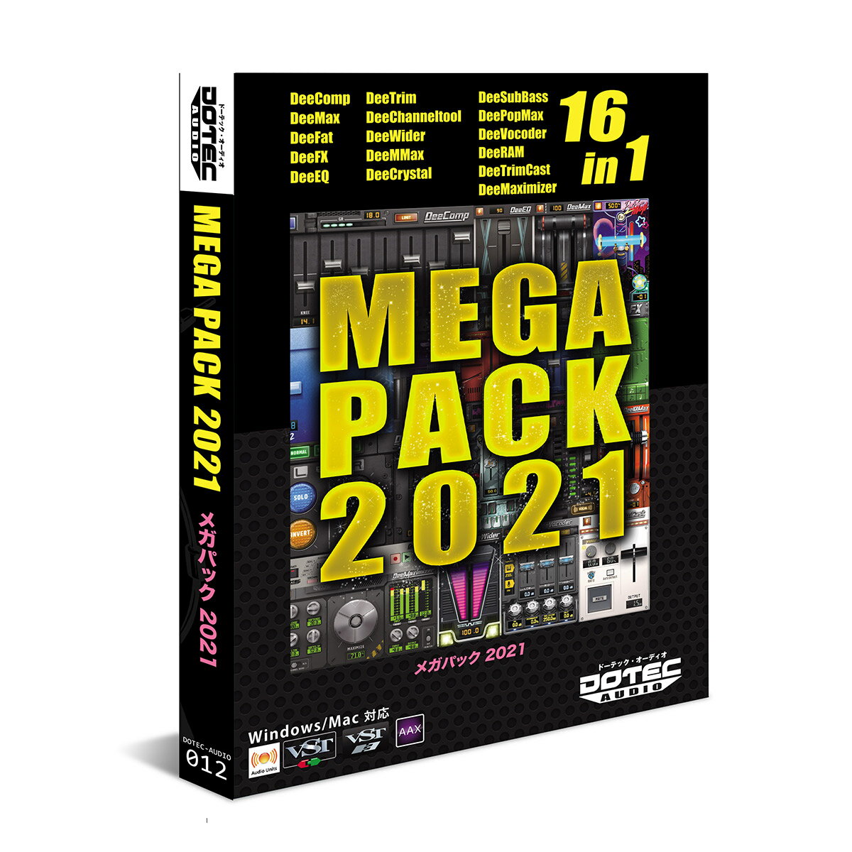 DOTEC-AUDIO MEGA PACK 2021 パッケージ版限