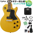 Epiphone Les Paul Special TV Yellow エレキギター 初心者14点セット ミニアンプ付き レスポールスペシャル エピフォン