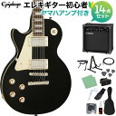 Epiphone Les Paul Standard 60s Lefthand Ebony エレキギター 初心者14点セット ヤマハアンプ付き レスポールスタンダード エピフォン