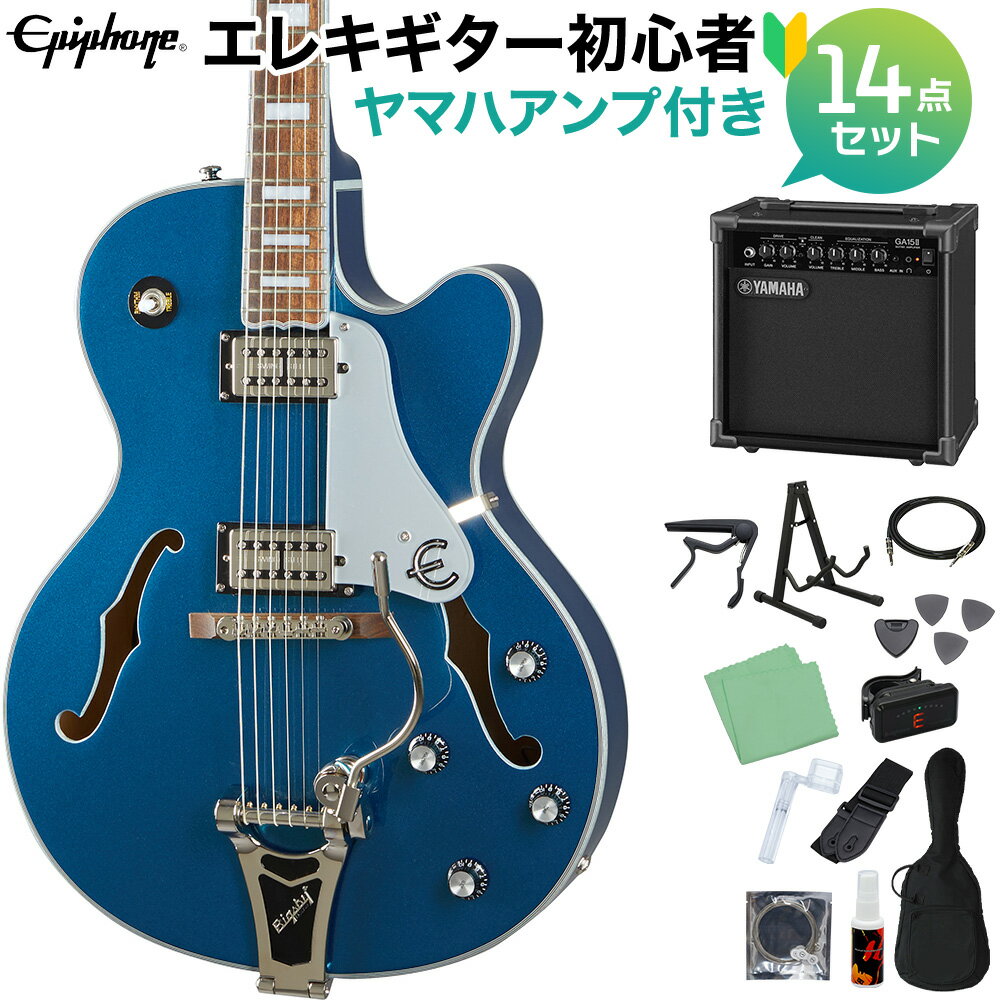 Epiphone Emperor Swingster Delta Blue Metallic エレキギター 初心者14点セット ヤマハアンプ付き フルアコギター エピフォン
