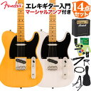 【オンラインストア限定】50年代初期に誕生したTelecasterを記念するClassic Vibe ‘50s Telecaster 初心者セット【特徴】フェンダーが開発したアルニコシングルコイルピックアップを搭載し、オーセンティックなTelecasterトーンを奏でます。ナロートールフレットを装備した9.5インチラジアス指板のCネックシェイプ、ヴィンテージスタイルのTelecasterブリッジなど、本格的なTelecasterのプレイアビリティをお楽しみいただけます。ヘッドやネックは50年代のTelecasterにインスパイアされた仕上げとなっており、威厳と風格に満ちています。【詳細情報】Series: Classic VibeBody Material: PineBody Finish: Gloss PolyurethaneNeck: Maple, “C” ShapeNeck Finish: Tinted Gloss UrethaneFingerboard: Maple, 9.5” (241 mm)Frets: 21, Narrow TallPosition Inlays: Black Dot (Maple)Nut (Material/Width): Bone, 1.650” (42 mm)Tuning Machines: Vintage-StyleScale Length: 25.5” (648 mm)Bridge: 3-Saddle Vintage-Style Strings-Through-Body Tele with Chrome Barrel SaddlesPickguard: 1-Ply BlackPickups: Fender Designed Alnico Single-Coil (Bridge), (Middle), Fender Designed Alnico Single-Coil (Neck)Pickup Switching: 3-Position Blade: Position 1. Bridge Pickup, Position 2. Bridge and Neck Pickups, Position 3. Neck PickupControls: Master Volume, Master ToneControl Knobs: Knurled Flat-TopHardware Finish: NickelStrings: Nickel Plated Steel (9-.042 Gauges)Case/Gig Bag: NoneJANコード：0151000437690【bgn_egmsl】【bgn_egtl】【bgn_egcoloroth】【20220111a_seto】【入門セット】こちらの商品は複数個口でお届けします。お荷物により配達日が異なる場合がございますので予めご了承ください。