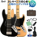 Squier by Fender Classic Vibe '70s Jazz Bass V 5弦ベース初心者12点セット 【充電式ミニアンプ付】 ジャズベース...