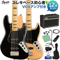 Squier by Fender Classic Vibe '70s Jazz Bass V 5弦ベース初心者12点セット 【VOXアンプ付】 ジャズベース スクワイヤー / スクワイア